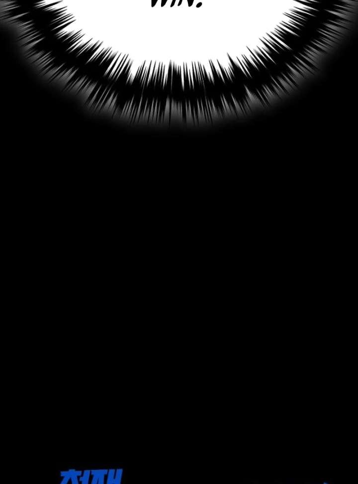 The genius midfielder’s passes are special Chapter 37 - Page 73