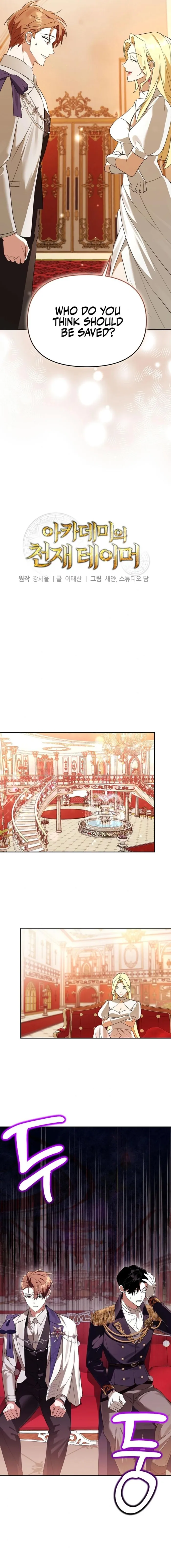 The Genius Tamer of the Academy  38 page 1