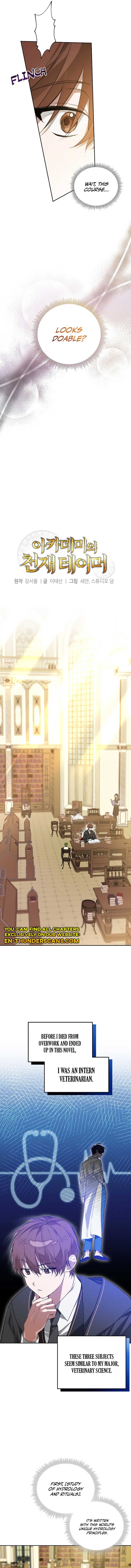 The Genius Tamer of the Academy 4 page 2