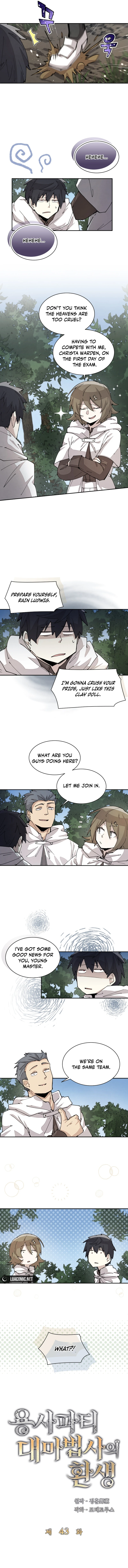 The Great Mage of the Hero’s Party Reincarnates 43 page 2