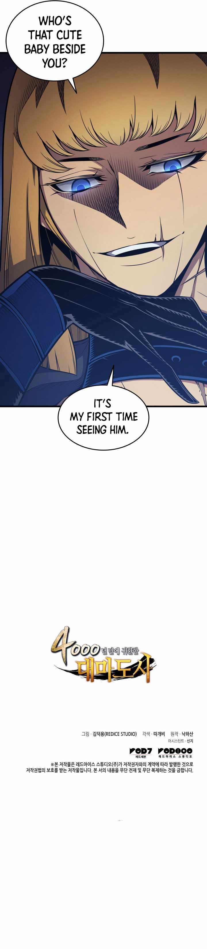 The Great Mage Returns After 4000 Years 115 page 7