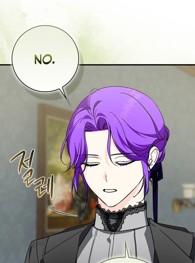 The Male Lead Is Obsessed With Proposing to Me  15 page 46