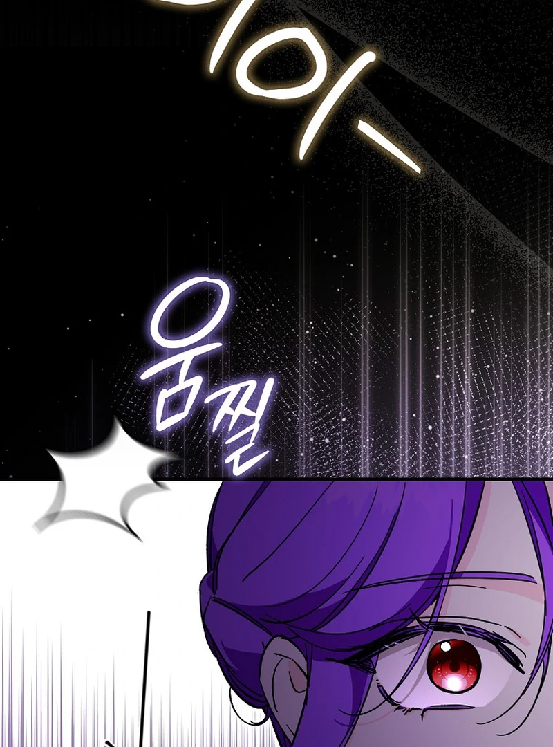 The Male Lead Is Obsessed With Proposing to Me  15 page 72