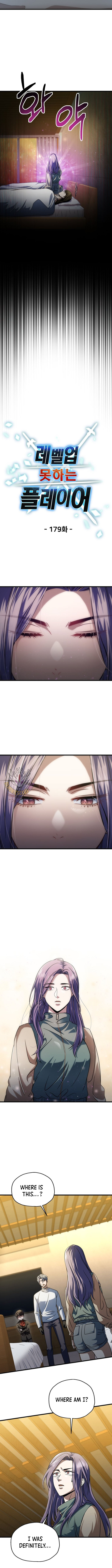 The Player that can’t Level Up 179 page 2