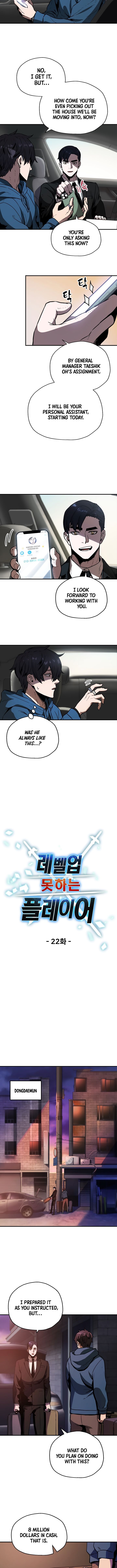 The Player that can’t Level Up  22 page 2