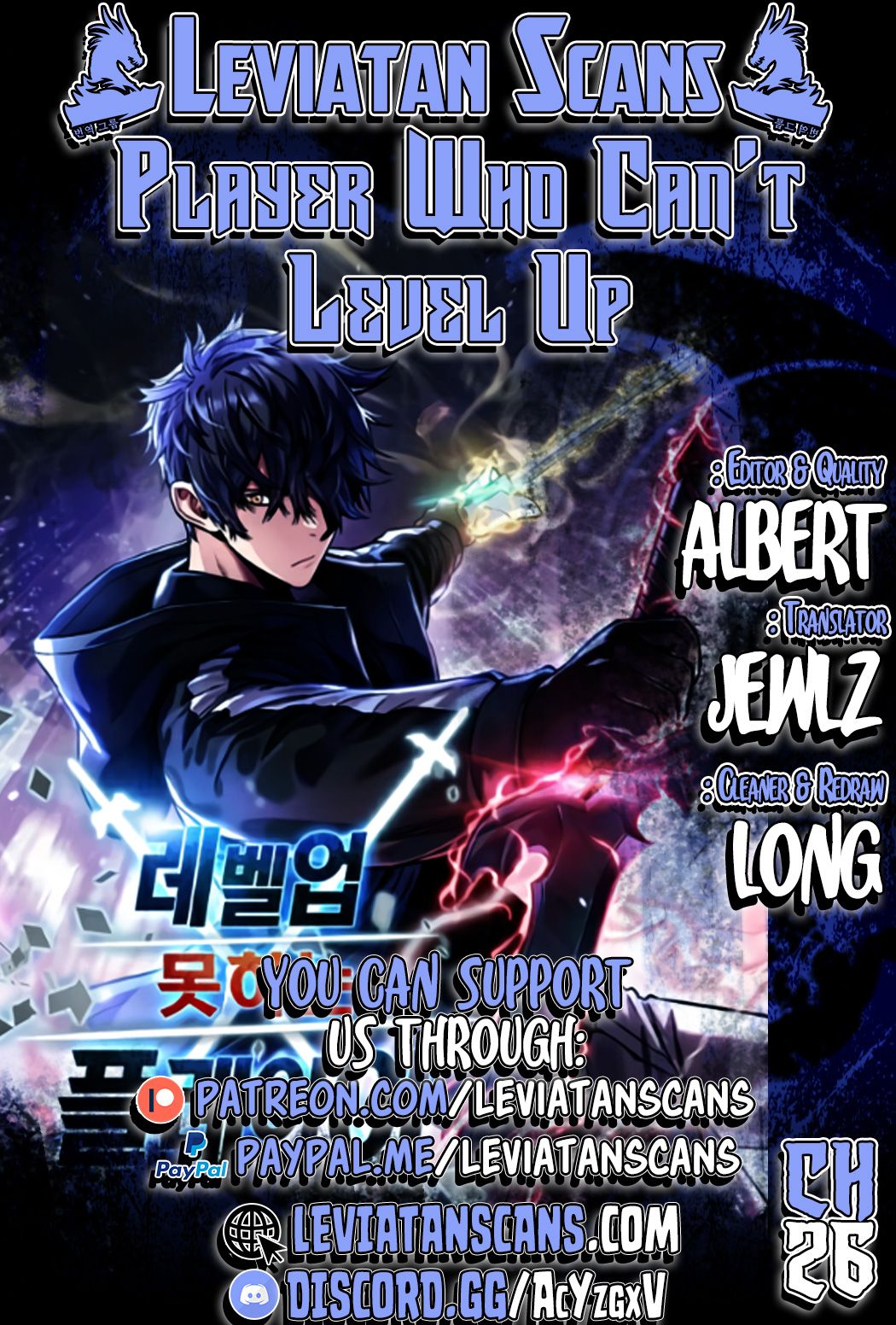 The Player that can’t Level Up  26 page 0