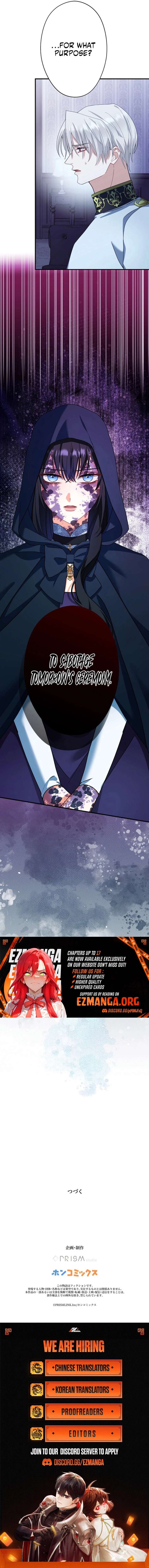 The Poisoned Princess Trains the Deadliest Slave Chapter 15 - Page 10