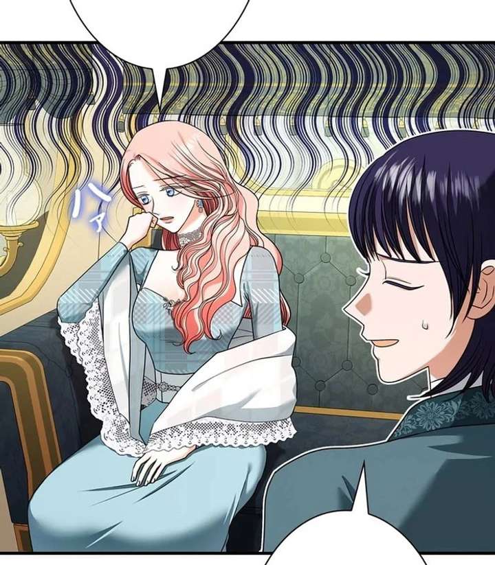 The Reason the Abandoned Fake Princess Returned - Chapter 19 - 97