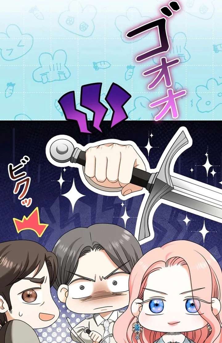 The Reason the Abandoned Fake Princess Returned - Chapter 19 - 108