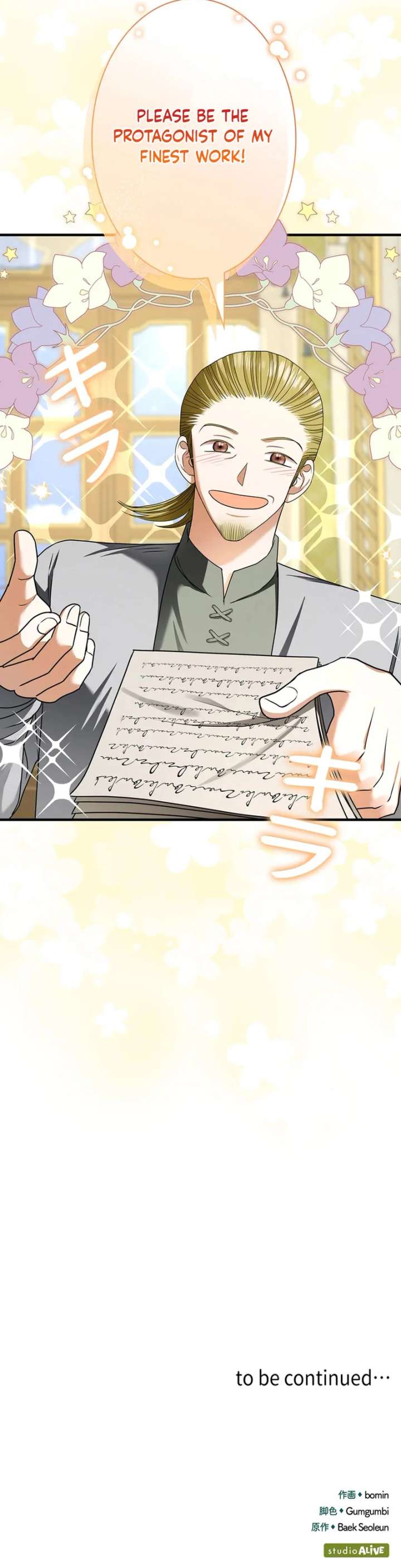 The Reason the Abandoned Fake Princess Returned Chapter 20 - Page 12