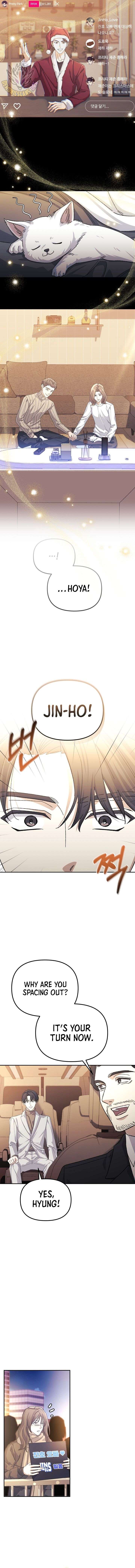 The Reset Life of a Game Addict Chapter 53 - Page 12