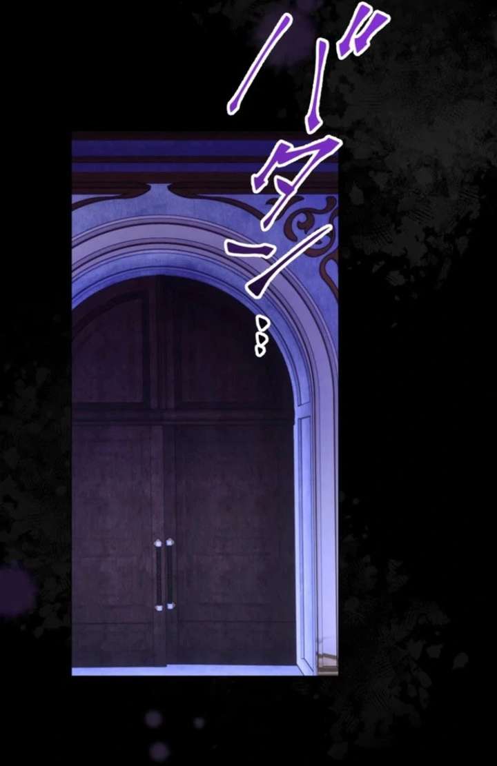 The Saint Who Wishes for Death Makes a Pact with the Cursed Prince Chapter 35 - Page 10