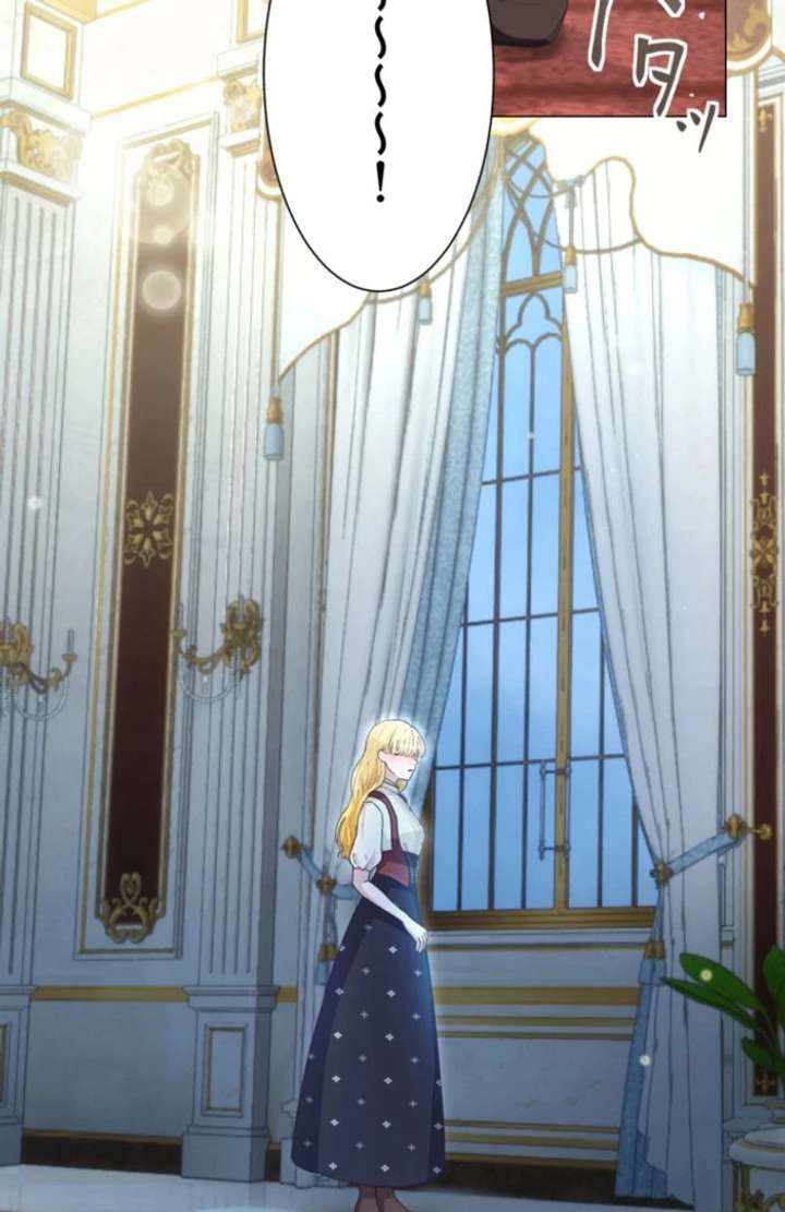 The Saint Who Wishes for Death Makes a Pact with the Cursed Prince Chapter 35 - Page 92