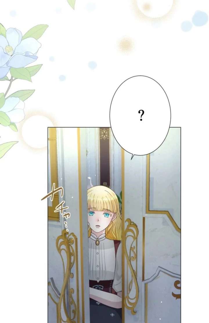 The Saint Who Wishes for Death Makes a Pact with the Cursed Prince Chapter 35 - Page 95