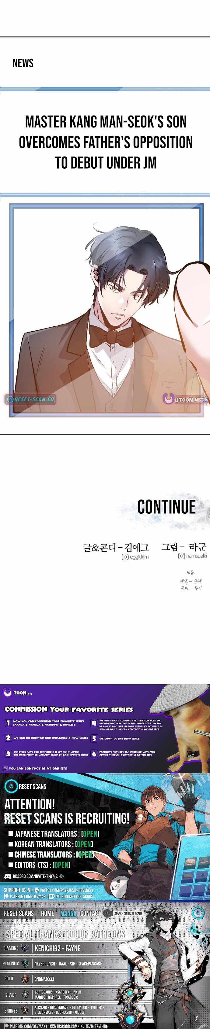 The Sound of Gifted Silence - Chapter 17 - 16