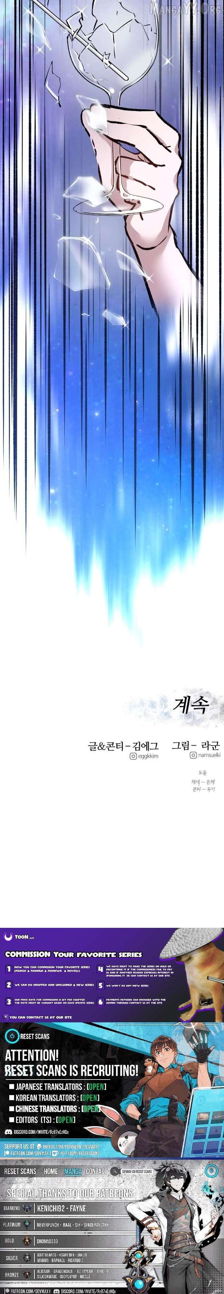 The Sound of Gifted Silence Chapter 18 - Page 16