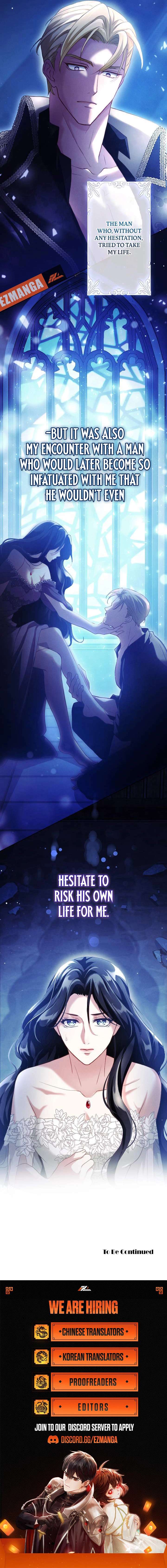 The Submissive Emperor Devours Me Chapter 1 - Page 14