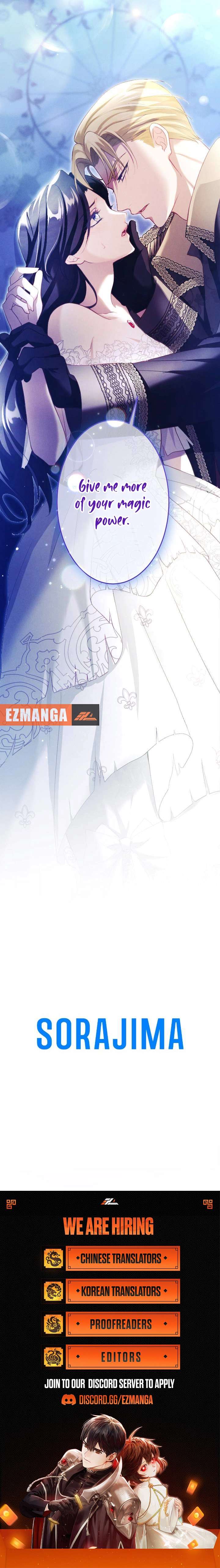 The Submissive Emperor Devours Me Chapter 2 - Page 16