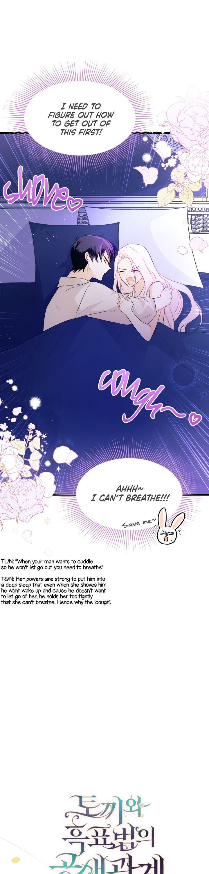 The Symbiotic Relationship Between the Rabbit and the Black Panther  24 page 4