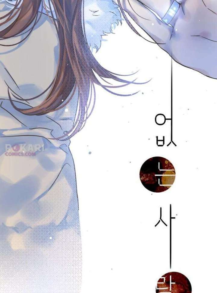 The Unseen One Chapter 8 - Page 20