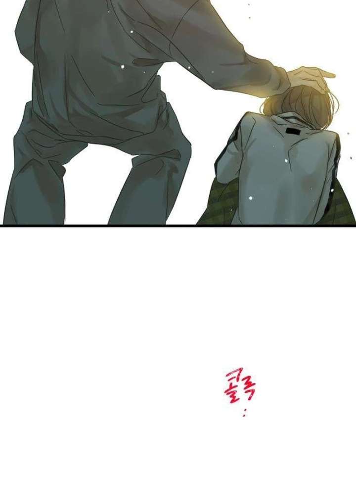 The Unseen One Chapter 8 - Page 49