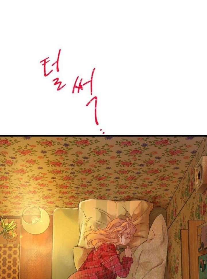 The Unseen One Chapter 8 - Page 58