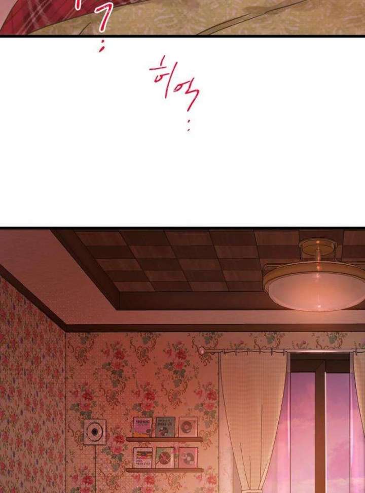 The Unseen One Chapter 8 - Page 99