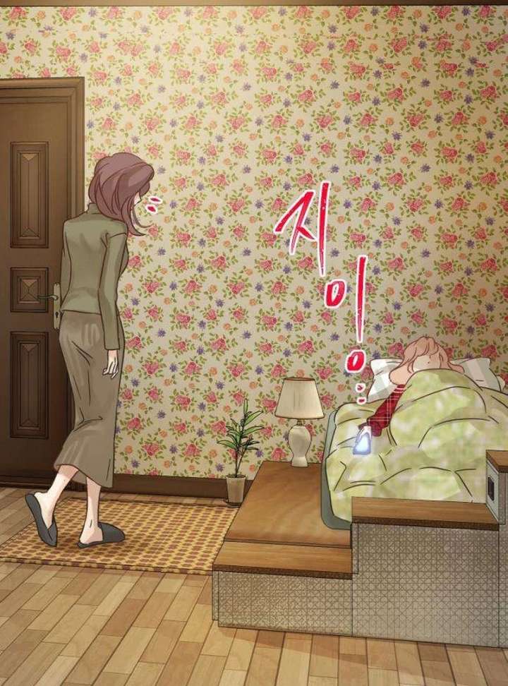 The Unseen One Chapter 8 - Page 124