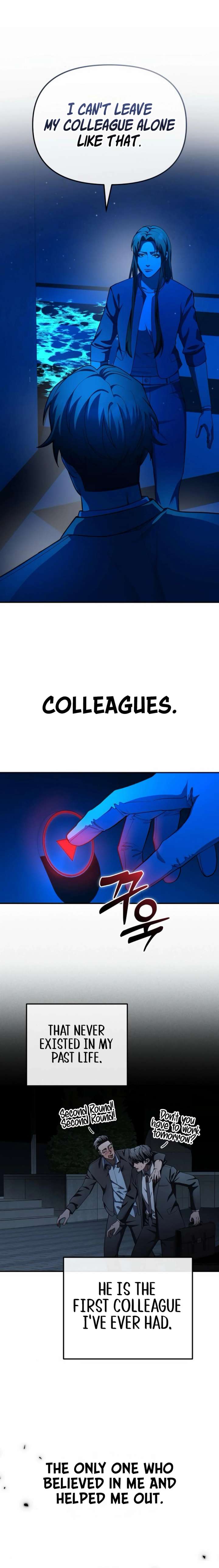 The Wicked Prosecutor Has Changed Chapter 57 - Page 15