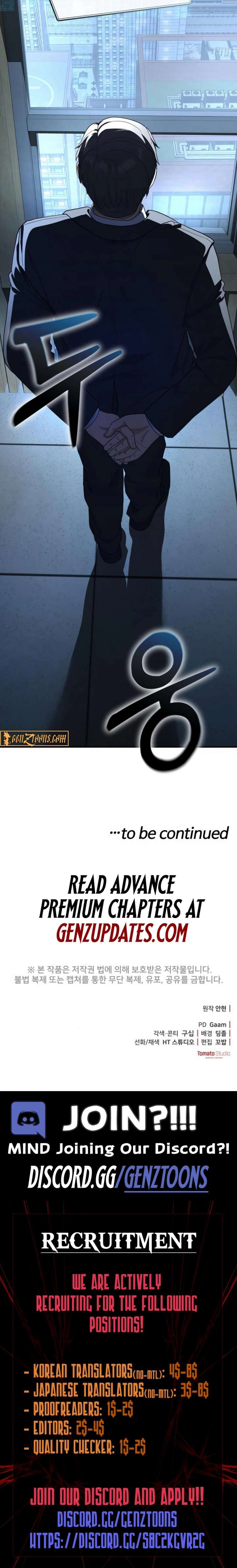 The Wicked Prosecutor Has Changed Chapter 57 - Page 25