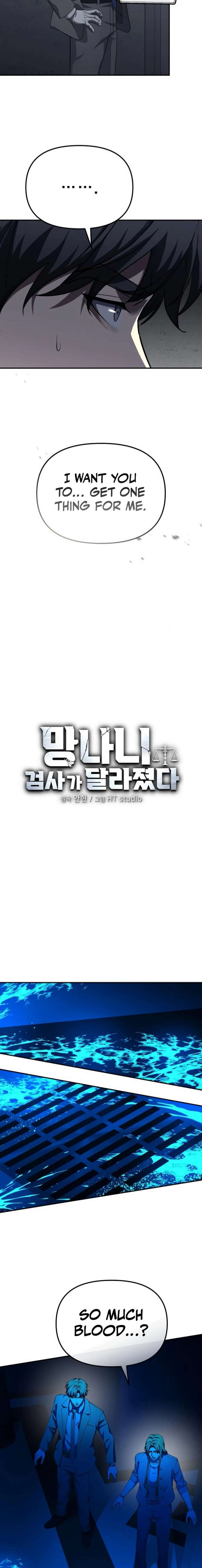 The Wicked Prosecutor Has Changed Chapter 57 - Page 7