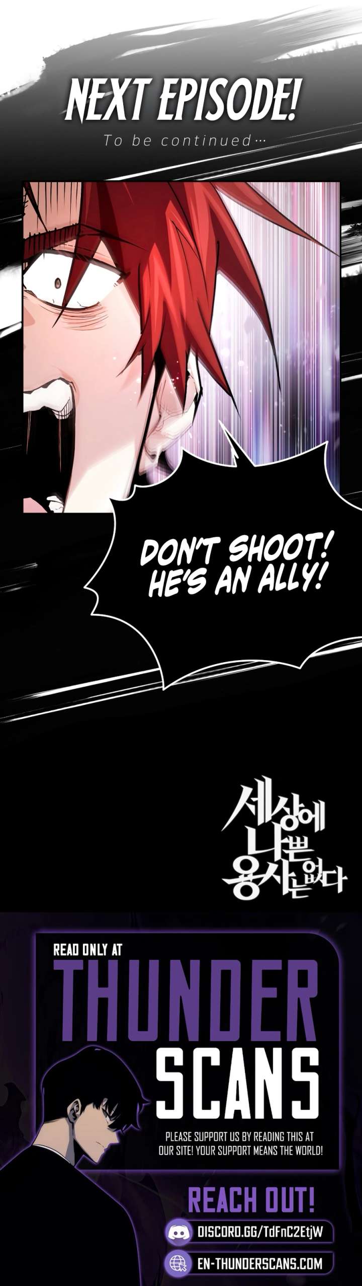 There’s No Such Thing as a Bad Hero in the World Chapter 51 - Page 23