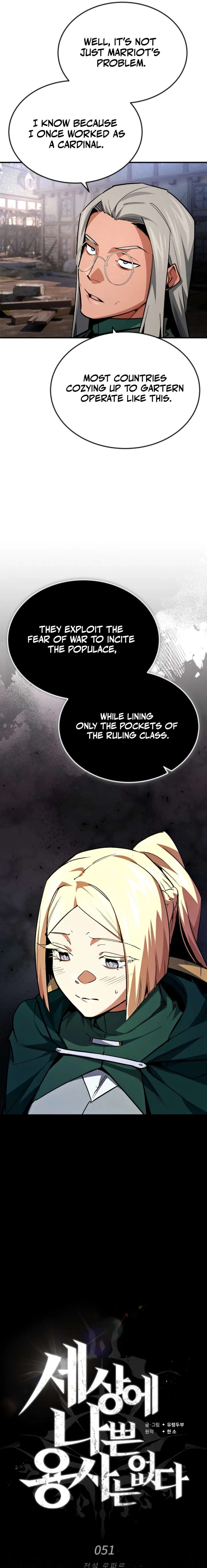 There’s No Such Thing as a Bad Hero in the World Chapter 51 - Page 9