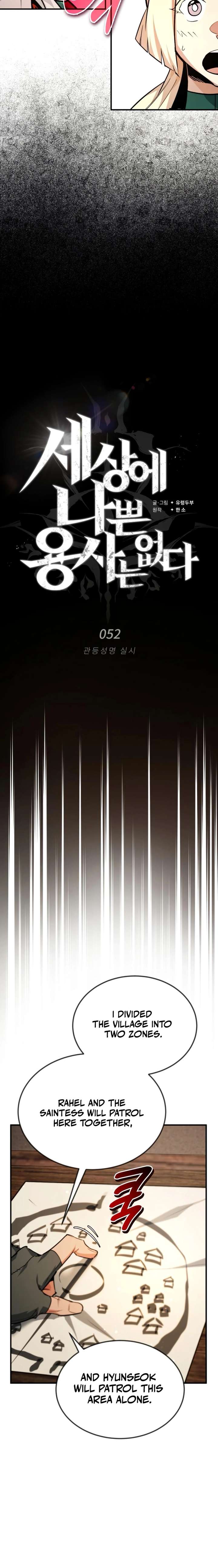 There’s No Such Thing as a Bad Hero in the World Chapter 52 - Page 14