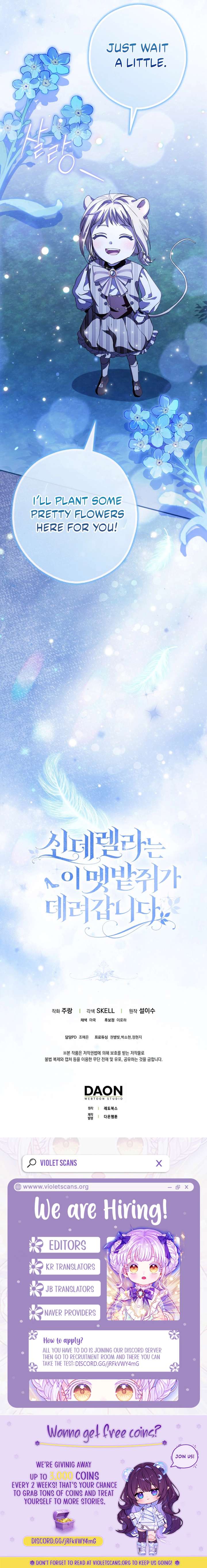 This wild mouse has taken Cinderella Chapter 41 - Page 24