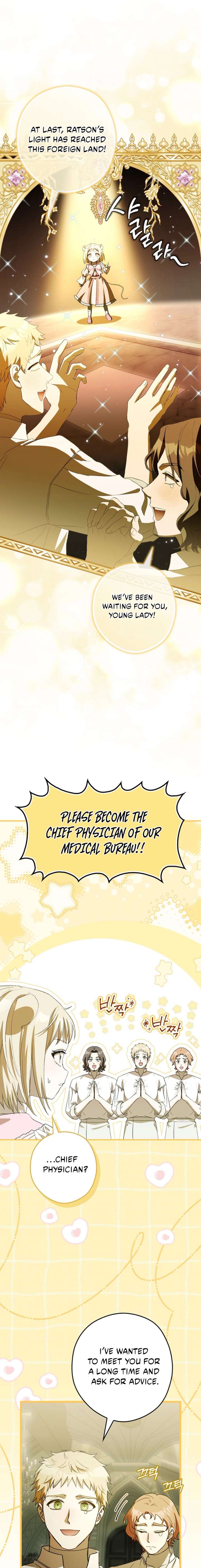 This wild mouse has taken Cinderella Chapter 41 - Page 4