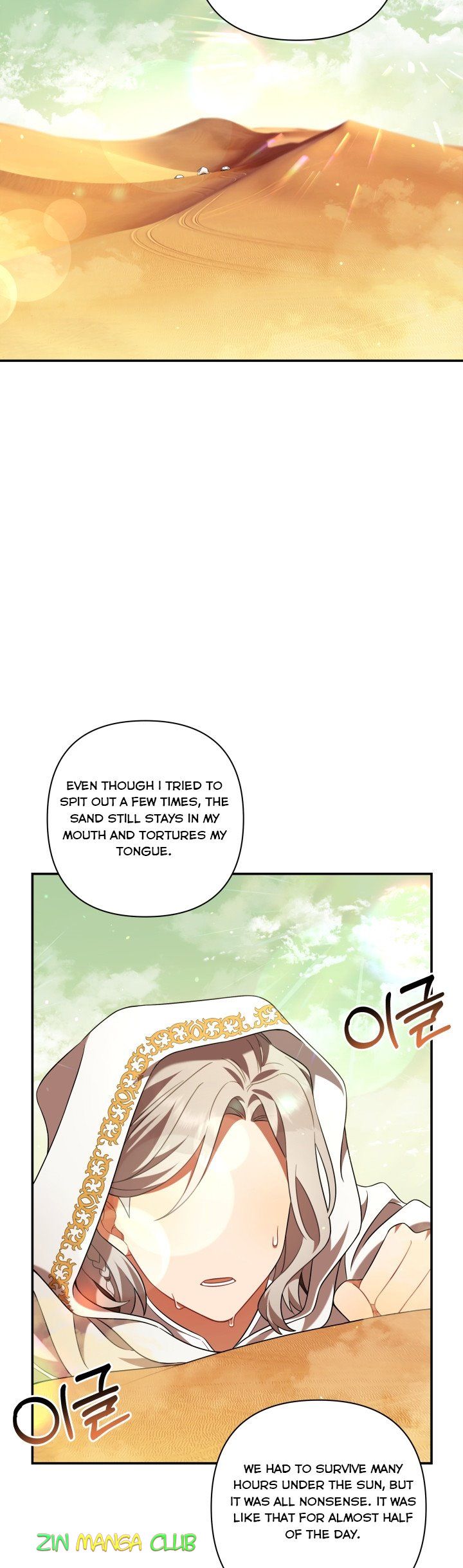 Time to dedicate for your death  13.5 page 8