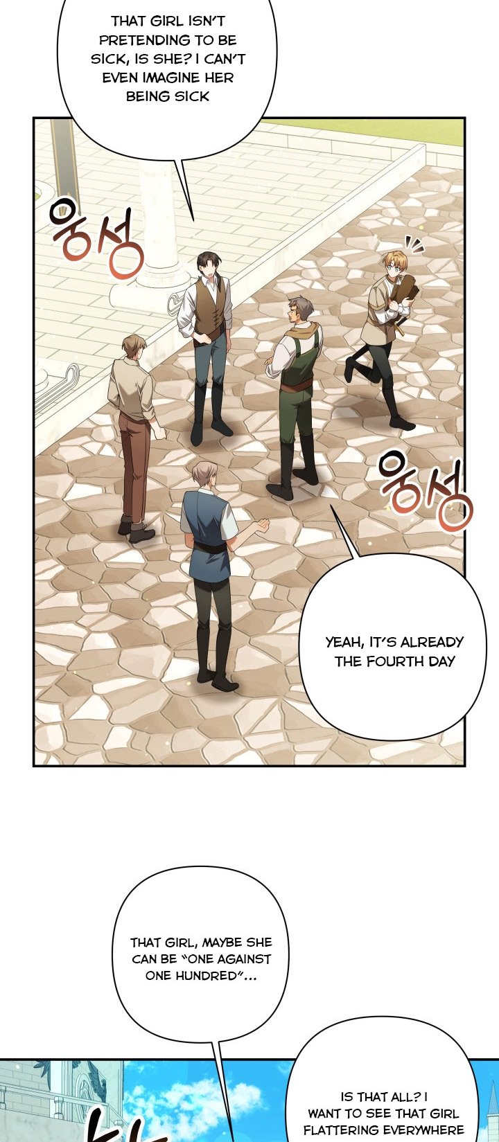 Time to dedicate for your death  15.5 page 13