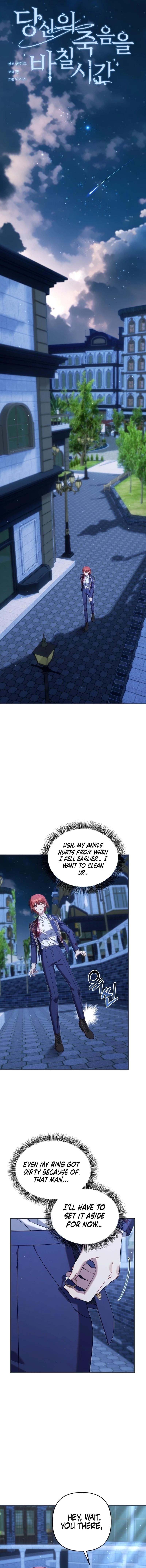 Time to dedicate for your death 94 page 2