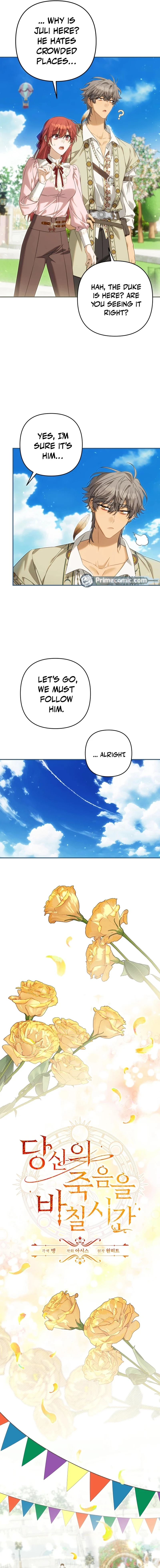Time to dedicate for your death  97 page 1