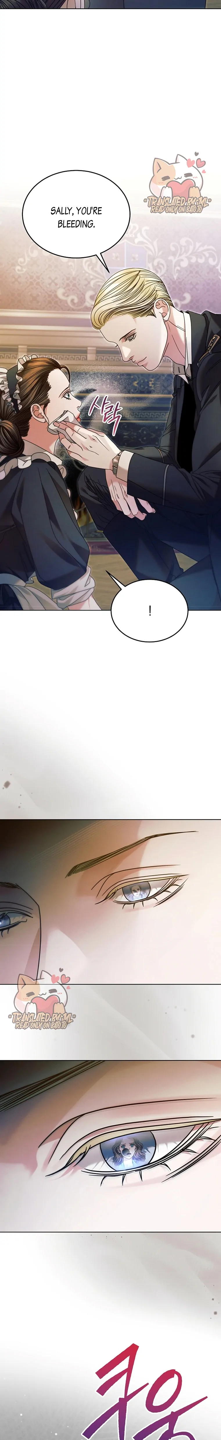Try Begging Me  7 page 7