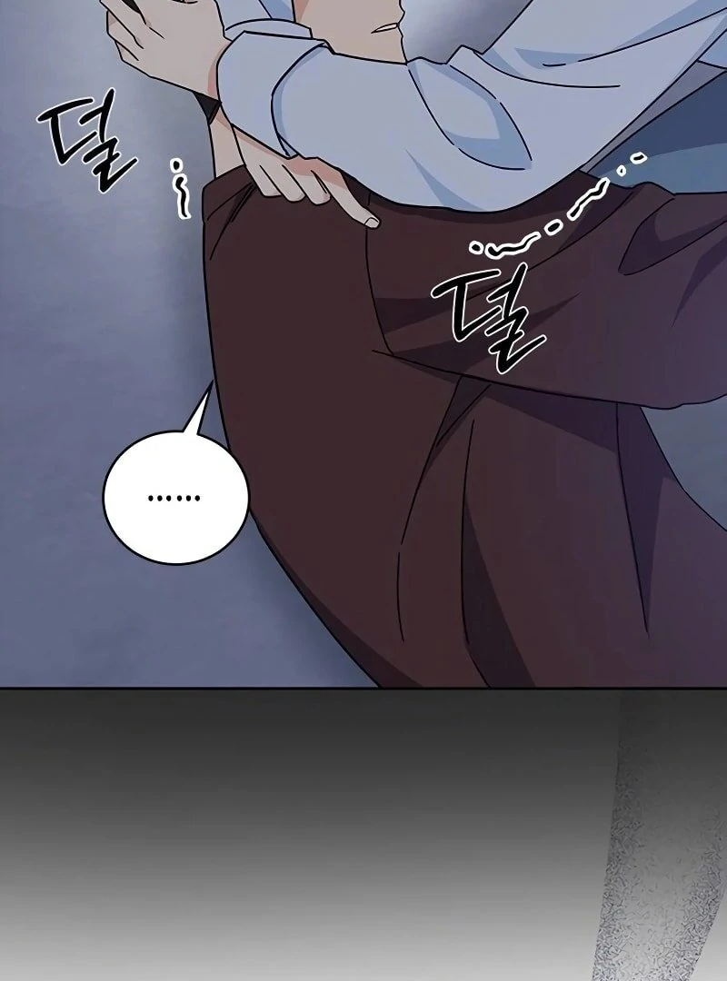 ugly complex  13 page 126