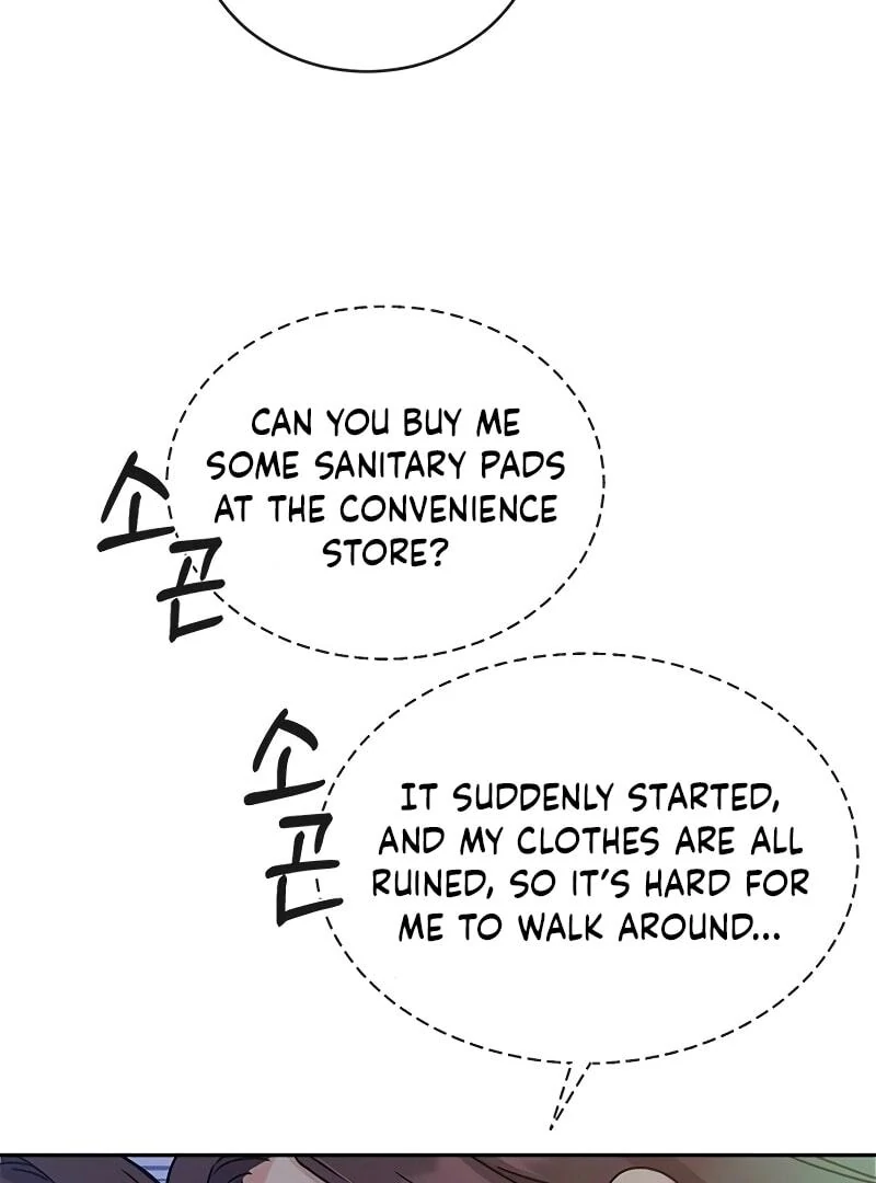 ugly complex  13 page 28