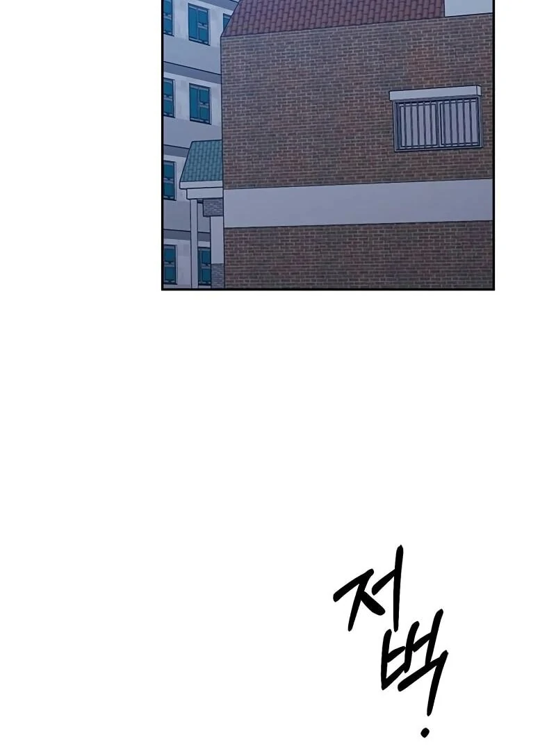 ugly complex  13 page 36