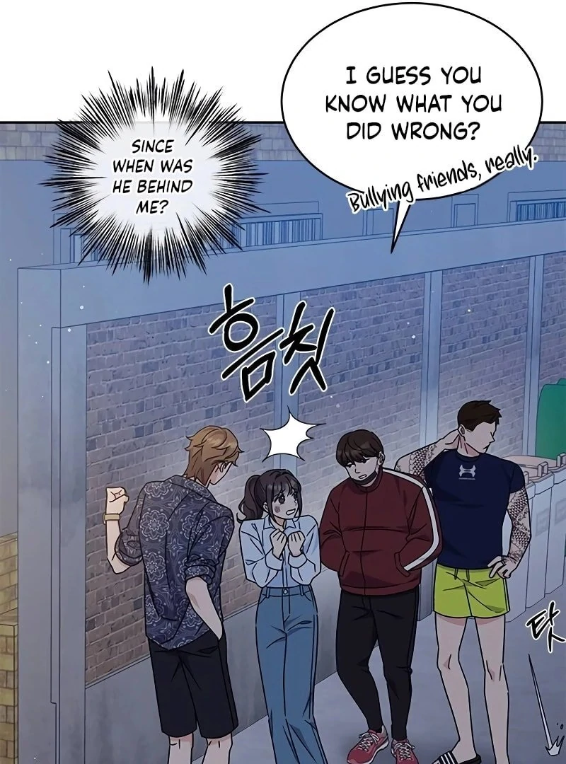 ugly complex  13 page 49