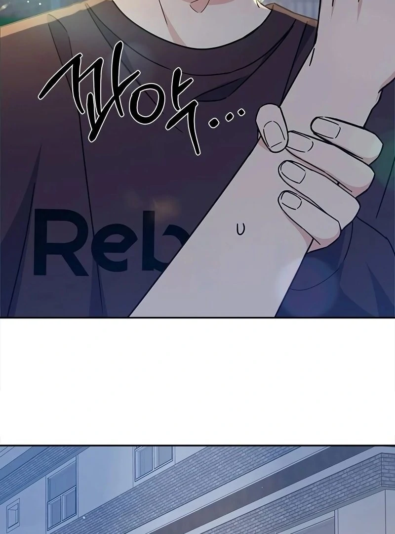 ugly complex  13 page 56