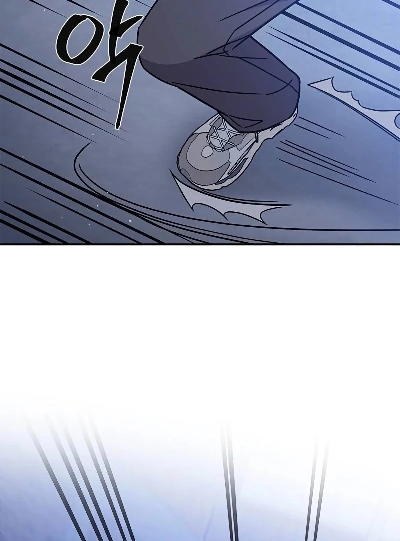 ugly complex  13 page 63