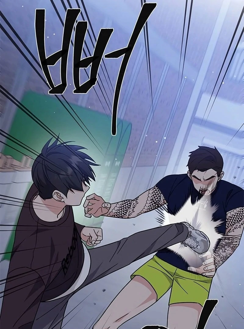 ugly complex  13 page 64