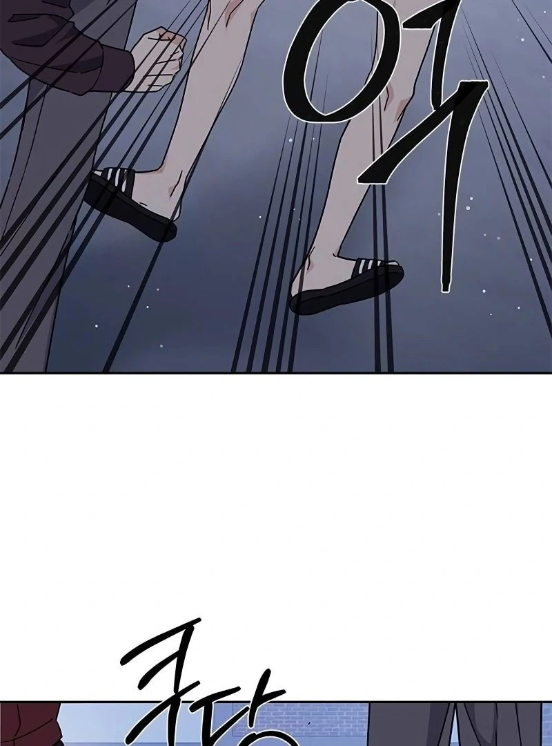 ugly complex  13 page 65