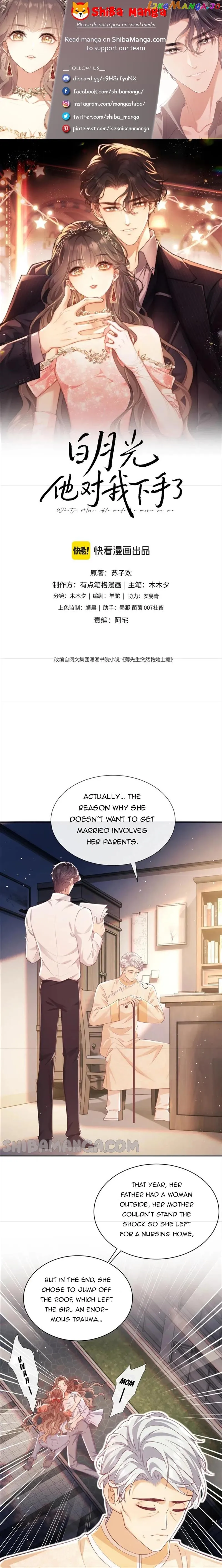 White Moon He Made a Move On Me 12 page 0
